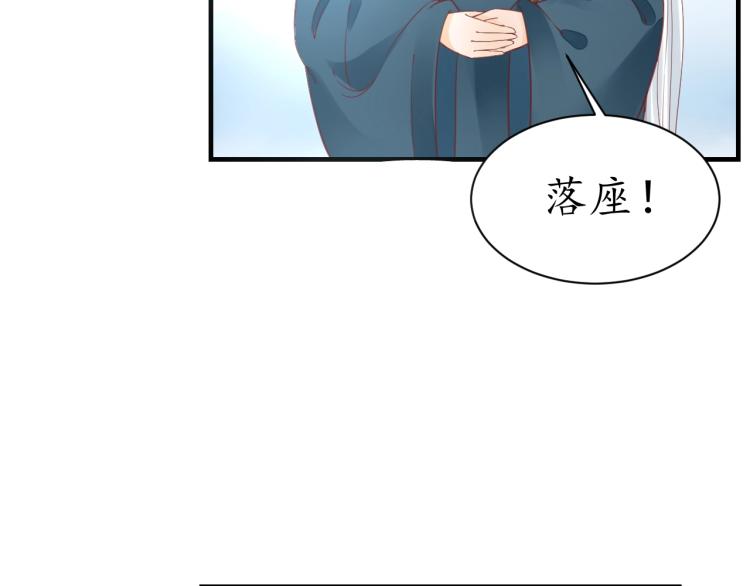 第32话 盛世舞蹈24