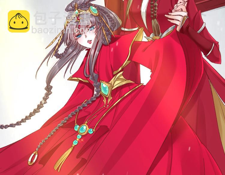 第3话 恶毒女二上线46