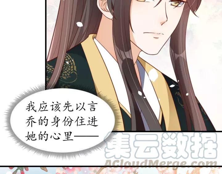 第86话 你输了76