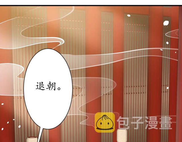 第87话 轻一点~好痛36