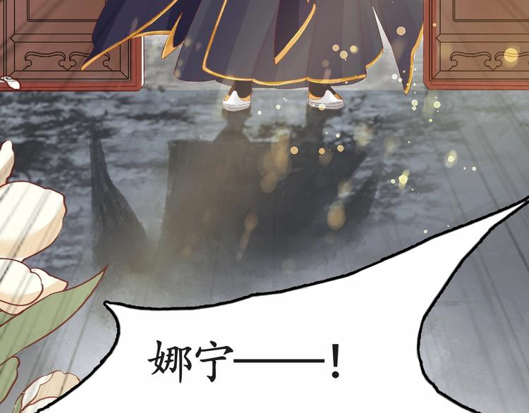 第6话 你好恶毒的心！66