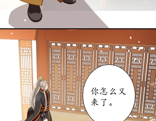 第87话 轻一点~好痛57