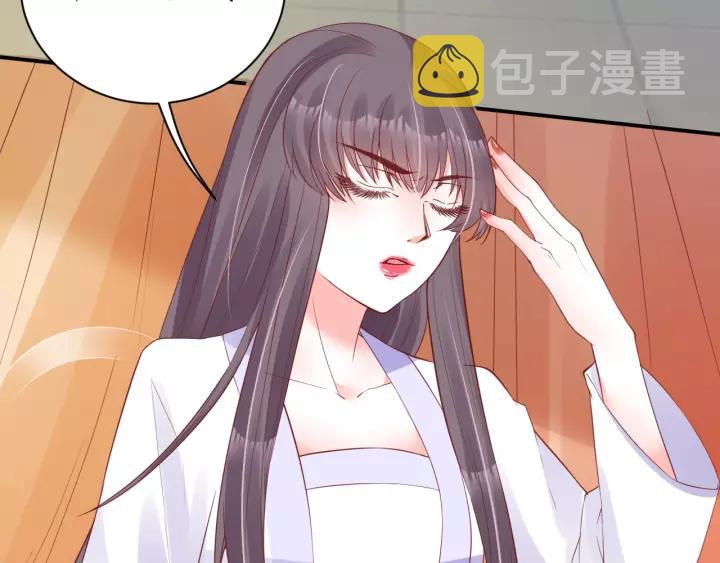 第59话 太子妃累到了……42