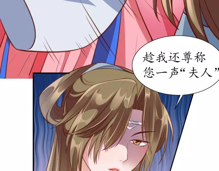 第68话 甩锅失败41