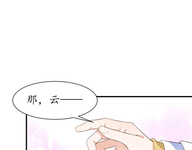 第75话 榆木疙瘩64