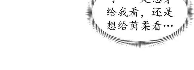 第39话 三个女人一台戏22