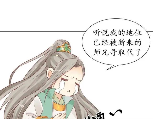 第46话 当街抢人87