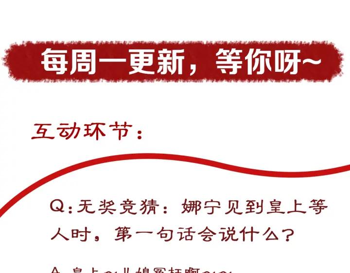 第41话 自投罗网83