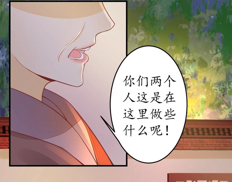 第19话 蠢女人！81