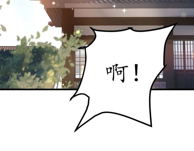 第71话 你是我的6