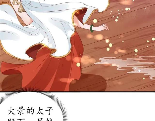 第50话 黄粱一梦51