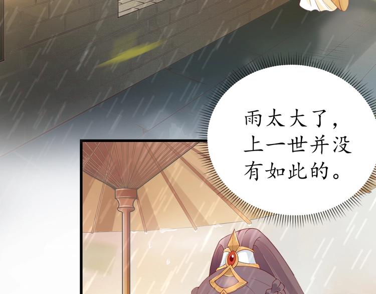 第15话 命运的分岔路9