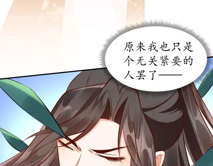 第66话 主动挑衅70