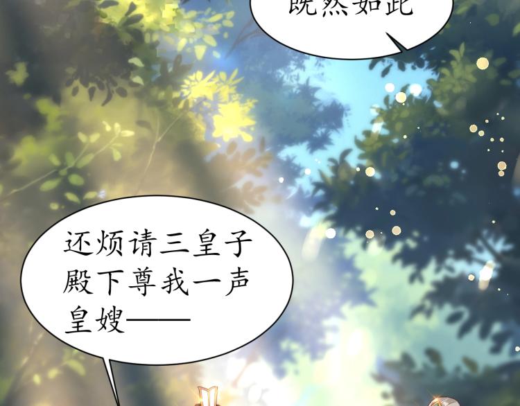 第34话 将错就错19