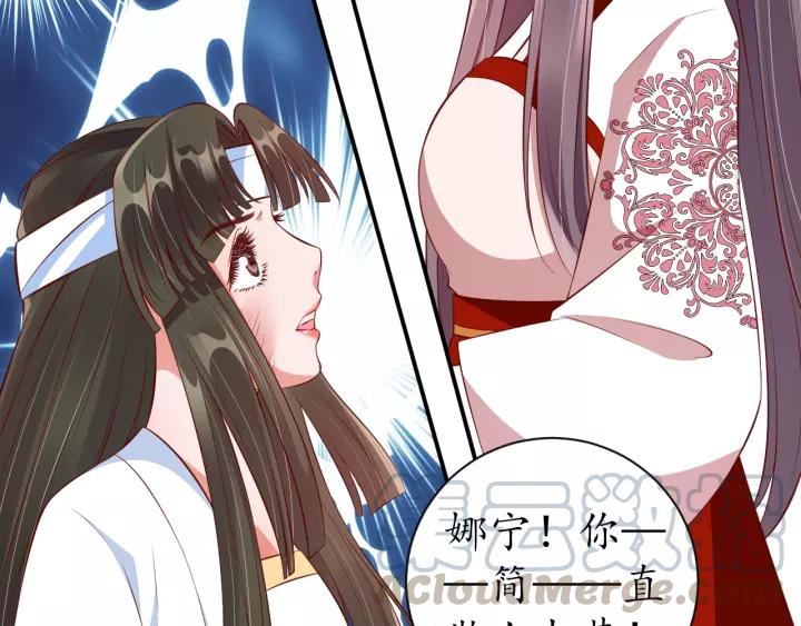第66话 主动挑衅32