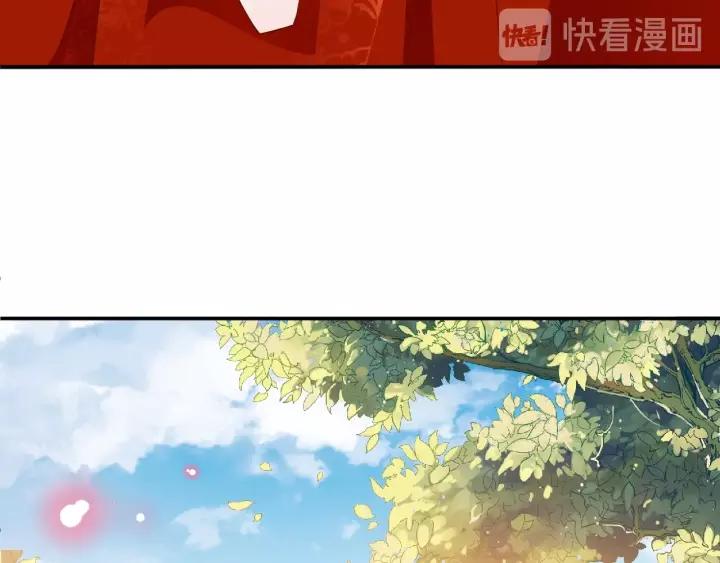 第69话 孩子不是太子的？?96
