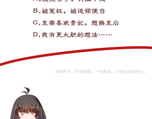 第75话 榆木疙瘩118