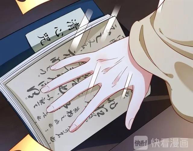第48话 美人在怀109