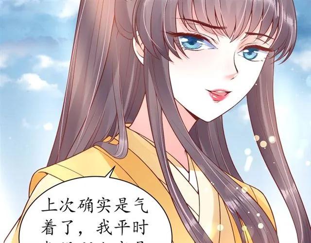 第46话 当街抢人49