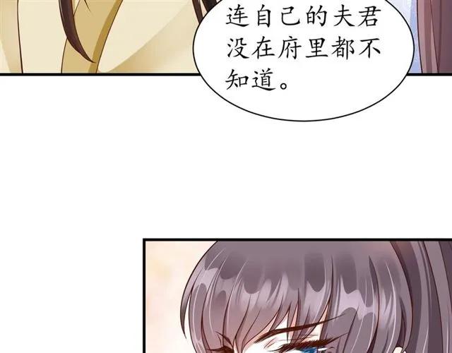 第48话 美人在怀54