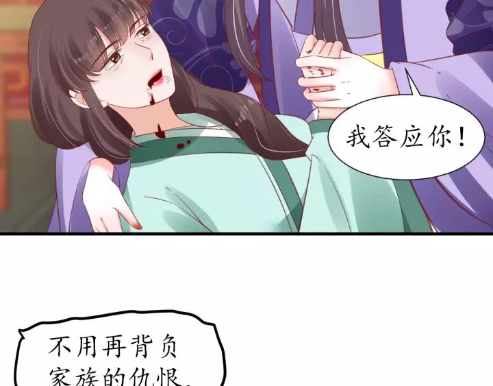 第70话 如玉被害96