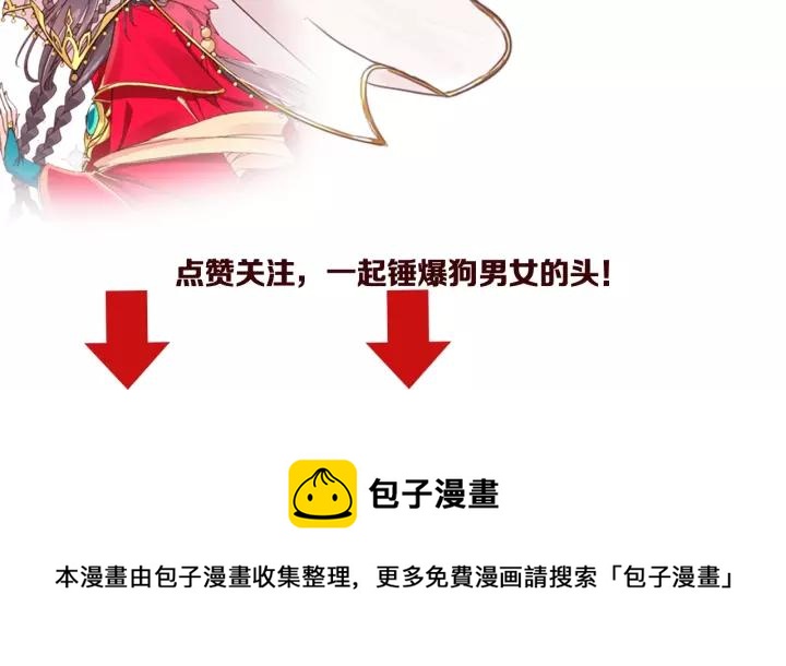 第66话 主动挑衅87