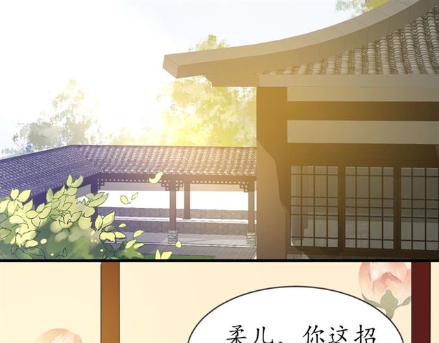 第76话 让我守护你48
