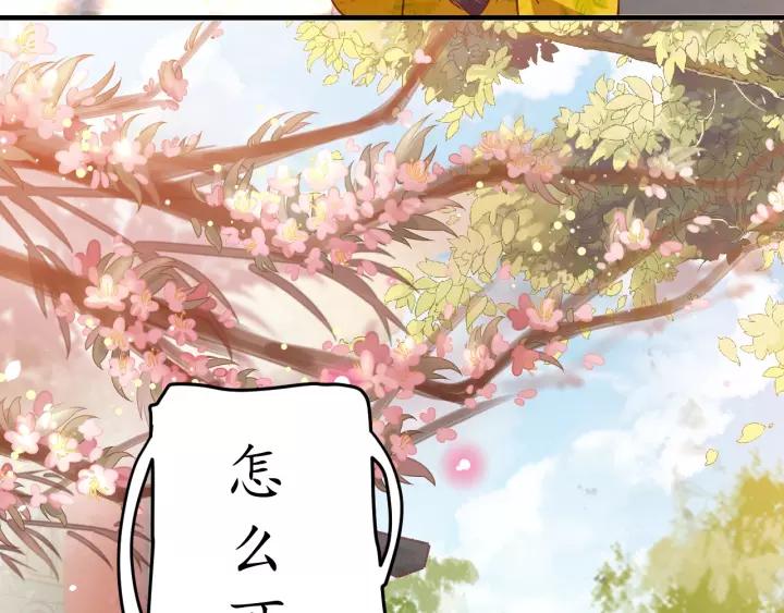 第86话 你输了58