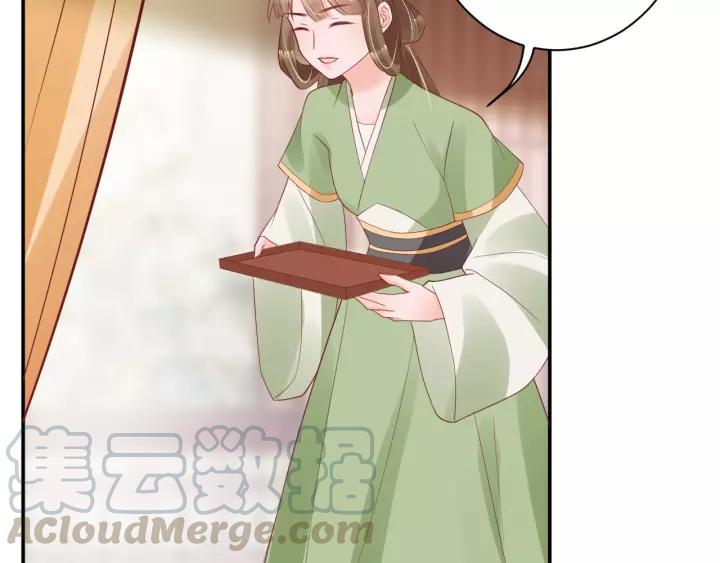 第59话 太子妃累到了……55