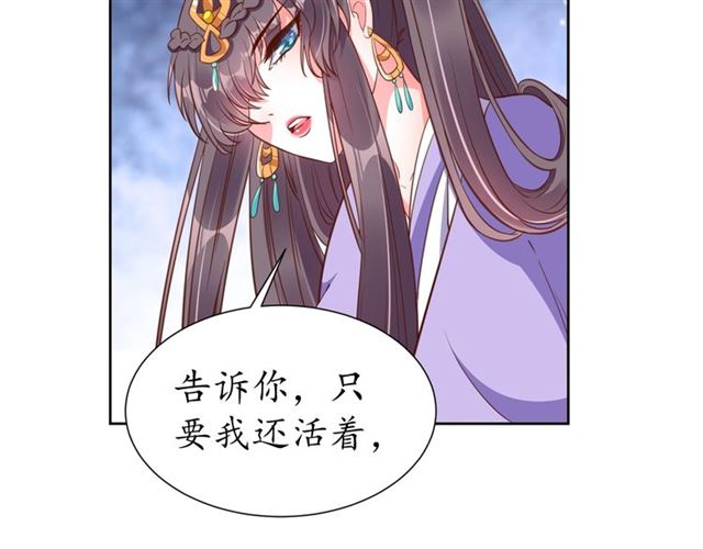 第78话 啪啪打脸86