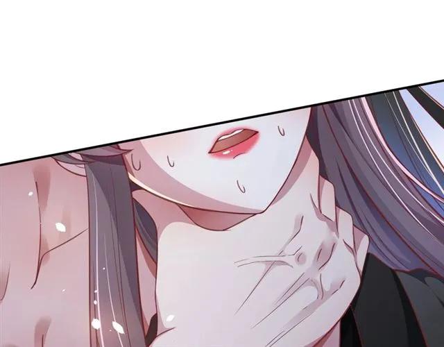 第47话 公主抱87