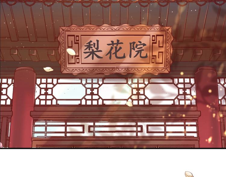 第2话 新婚夜独守空房84