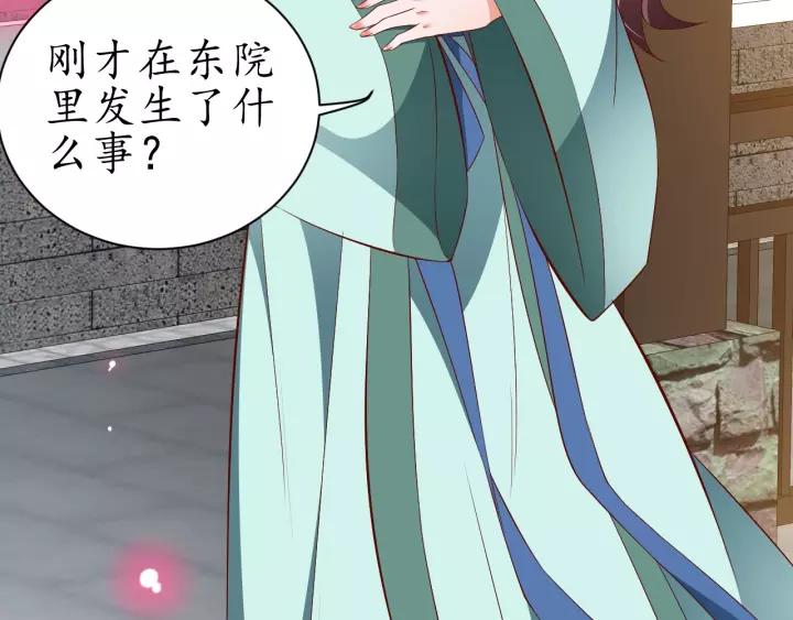 第65话 看你怎么编99