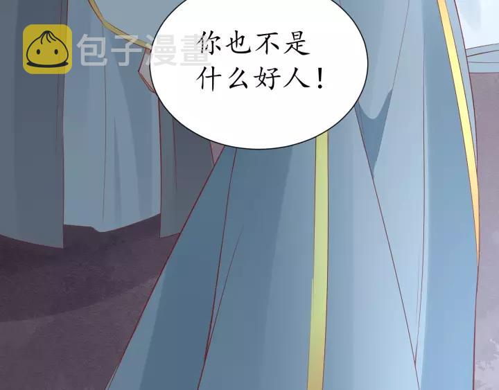 第58话 欠揍的太子81