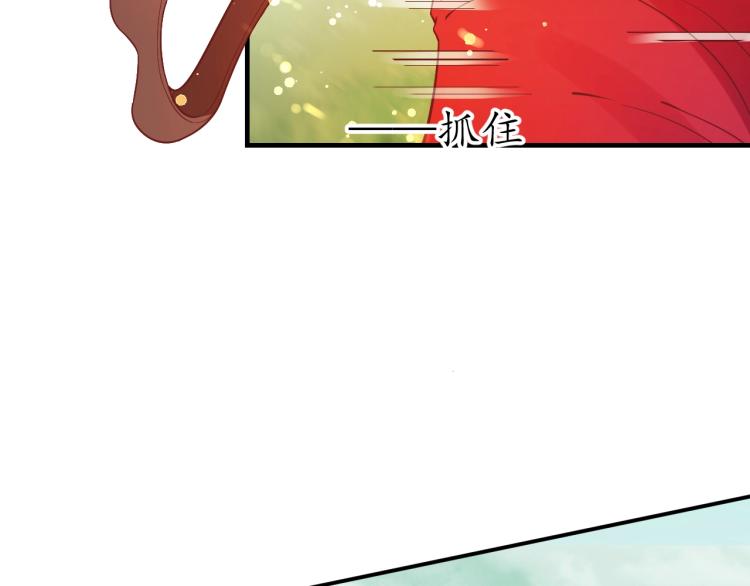 第33话 茵柔出手64