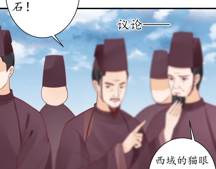 第32话 盛世舞蹈9