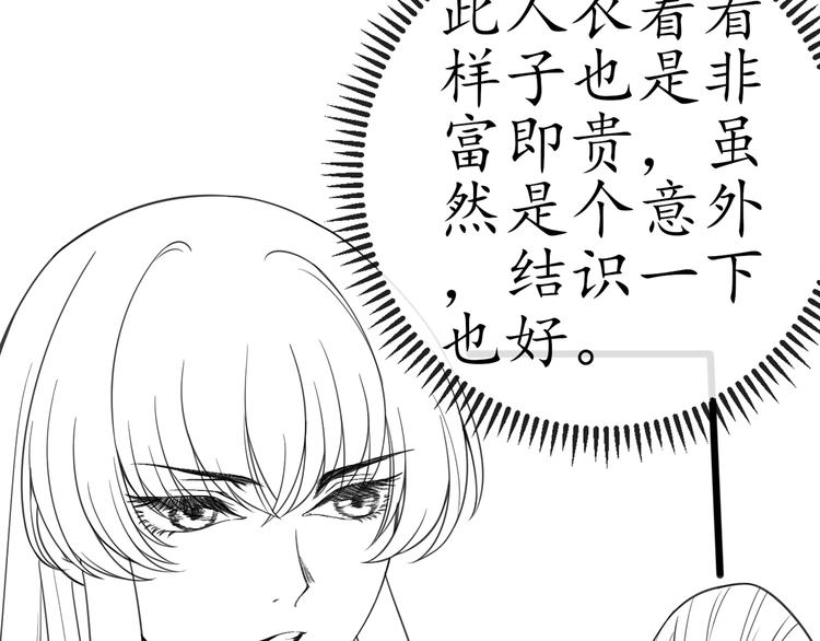 第20话 好自为之103