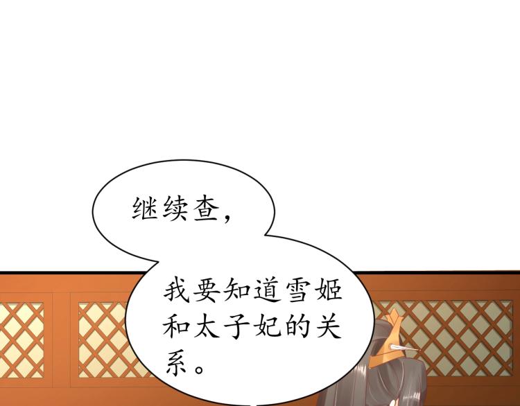 第36话 战争升级！15