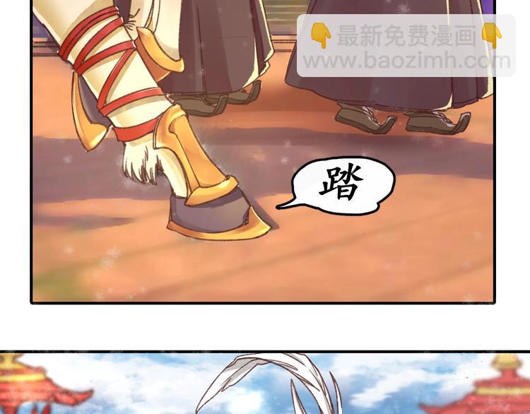第1话 西域重生太子妃88
