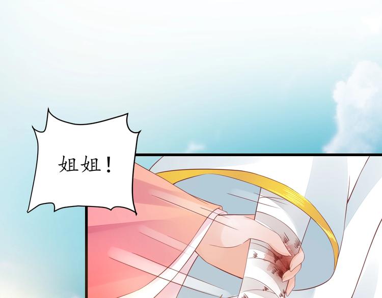 第14话 管好你的小情人儿32