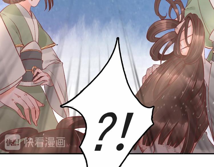 第5话 打脸女二42