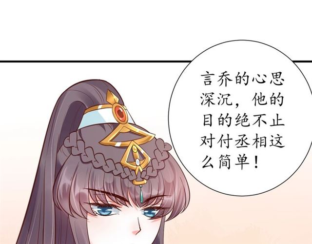 第72话 厚脸皮60