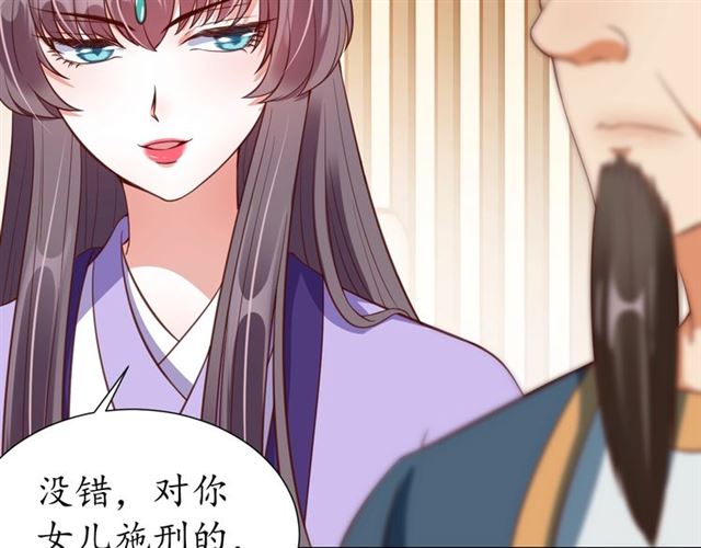 第81话 当面对质12
