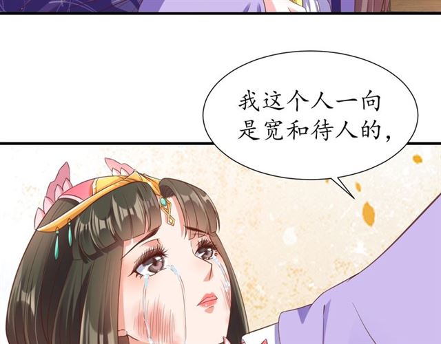 第82话 一纸休书47