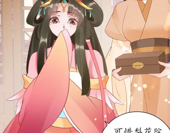 第42话 倒打一耙113