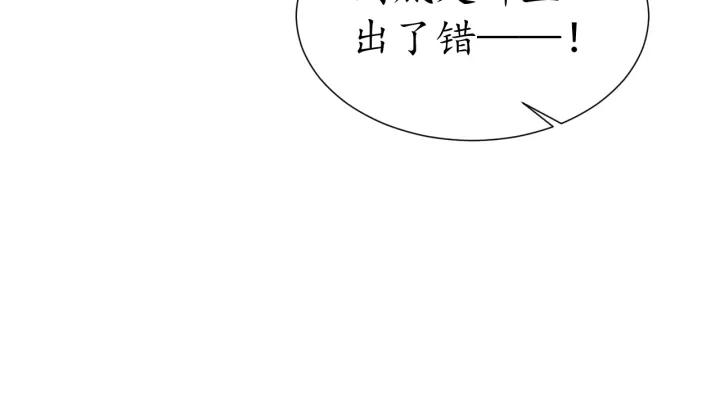 第69话 孩子不是太子的？?148