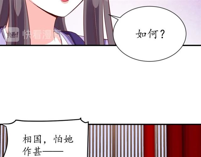第81话 当面对质42