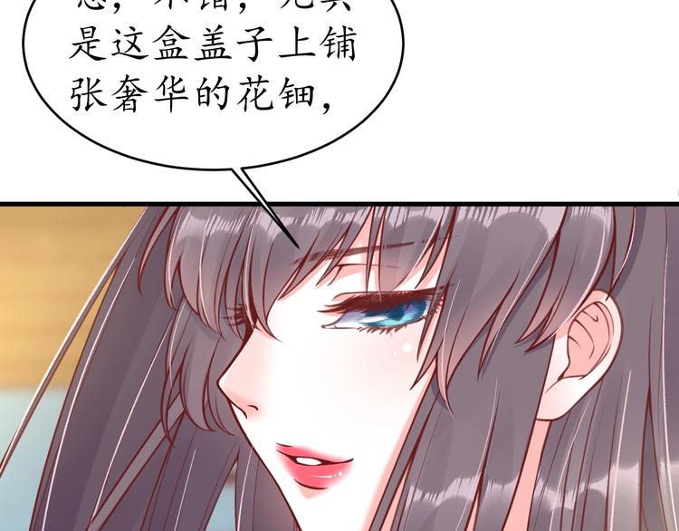 第12话 青楼捉奸？61