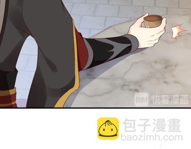 第88话 恭喜妹妹要做新娘了51