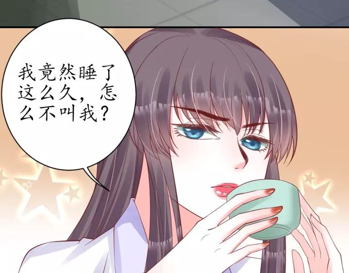 第59话 太子妃累到了……51